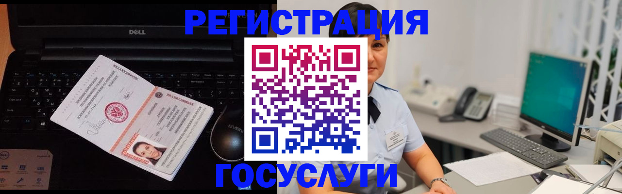 временная регистрация поиск в Родниках